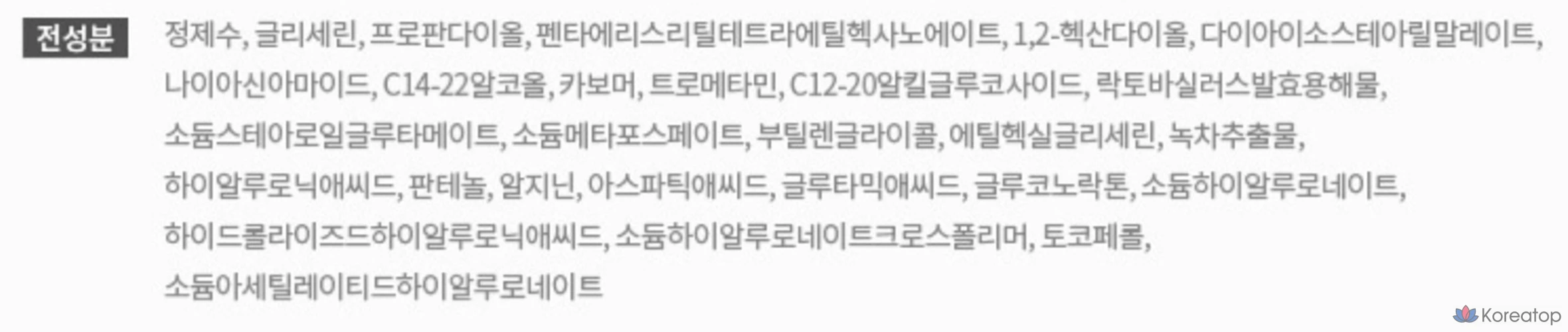Набор из 3 средств по уходу за кожей Innisfree с зеленым чаем и гиалуроновой кислотой, 1 комплект.