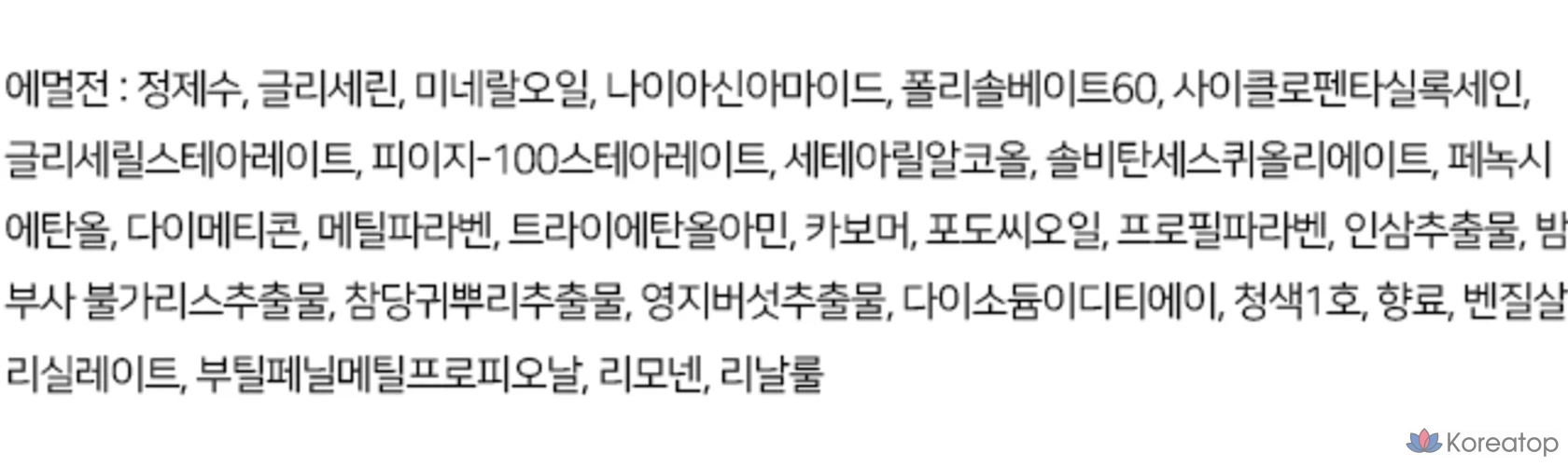 Набор для ухода за кожей 3W Clinic Excellent White, 1 комплект