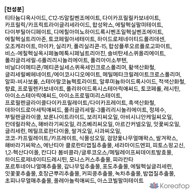 Jo Sung-ah™ Mega Fit Stick Foundation Master Porcelain SPF50+ PA++++ 16 г, 1 шт., 01N БЕЖЕВЫЙ, фото 10