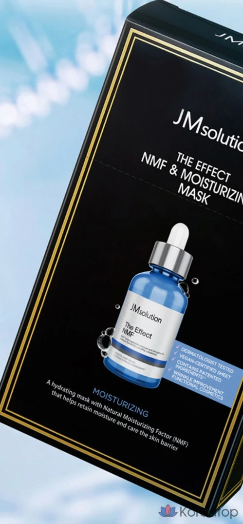 Набор увлажняющих масок JM Solution The Effect NMF, 1 упаковка, 10 листов.