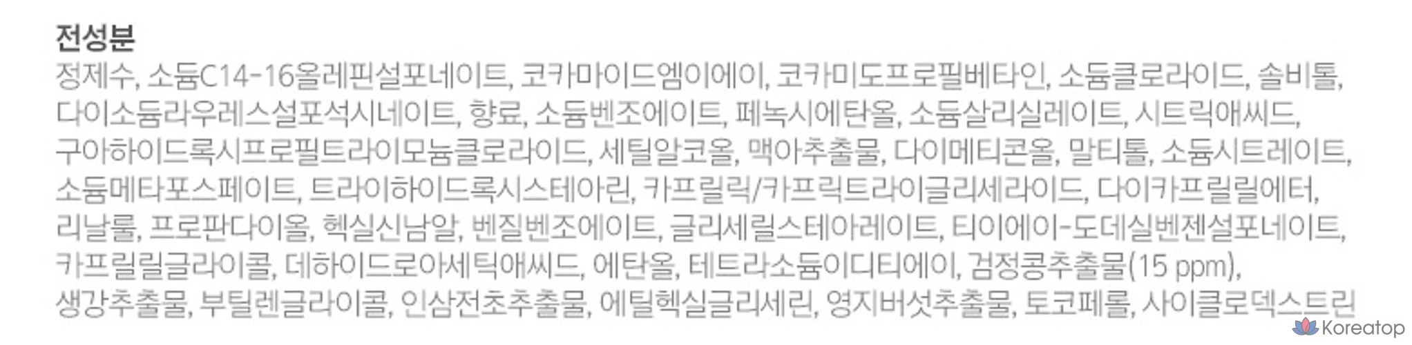 Питательный шампунь Ryo Hongjindan с экстрактом корня черной фасоли, 820 мл, 1 шт.