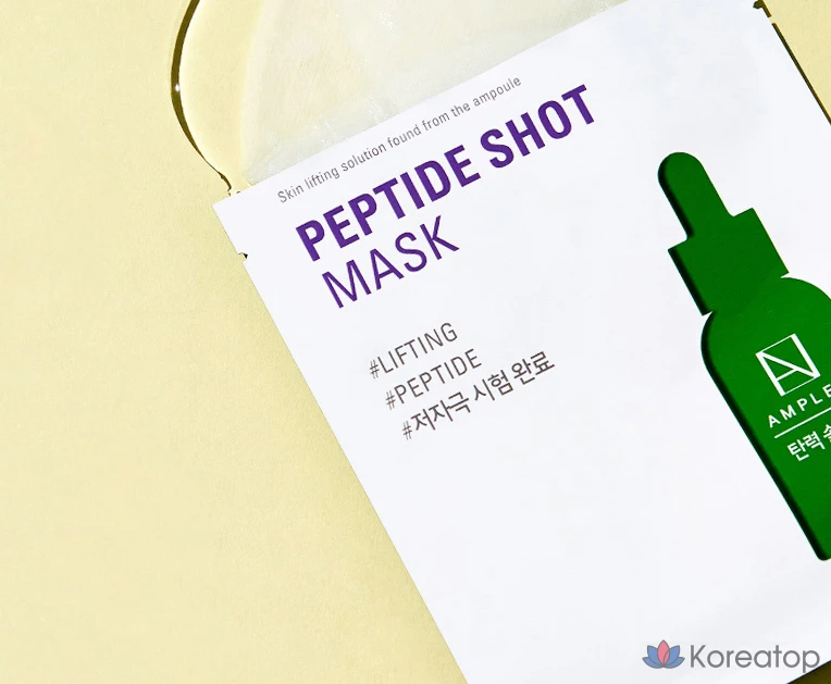Ампула и пептидный шот. AMPLE:N 100 мл + маска с пептидным шотом. Набор из 3 листов, 2 комплекта., фото 7