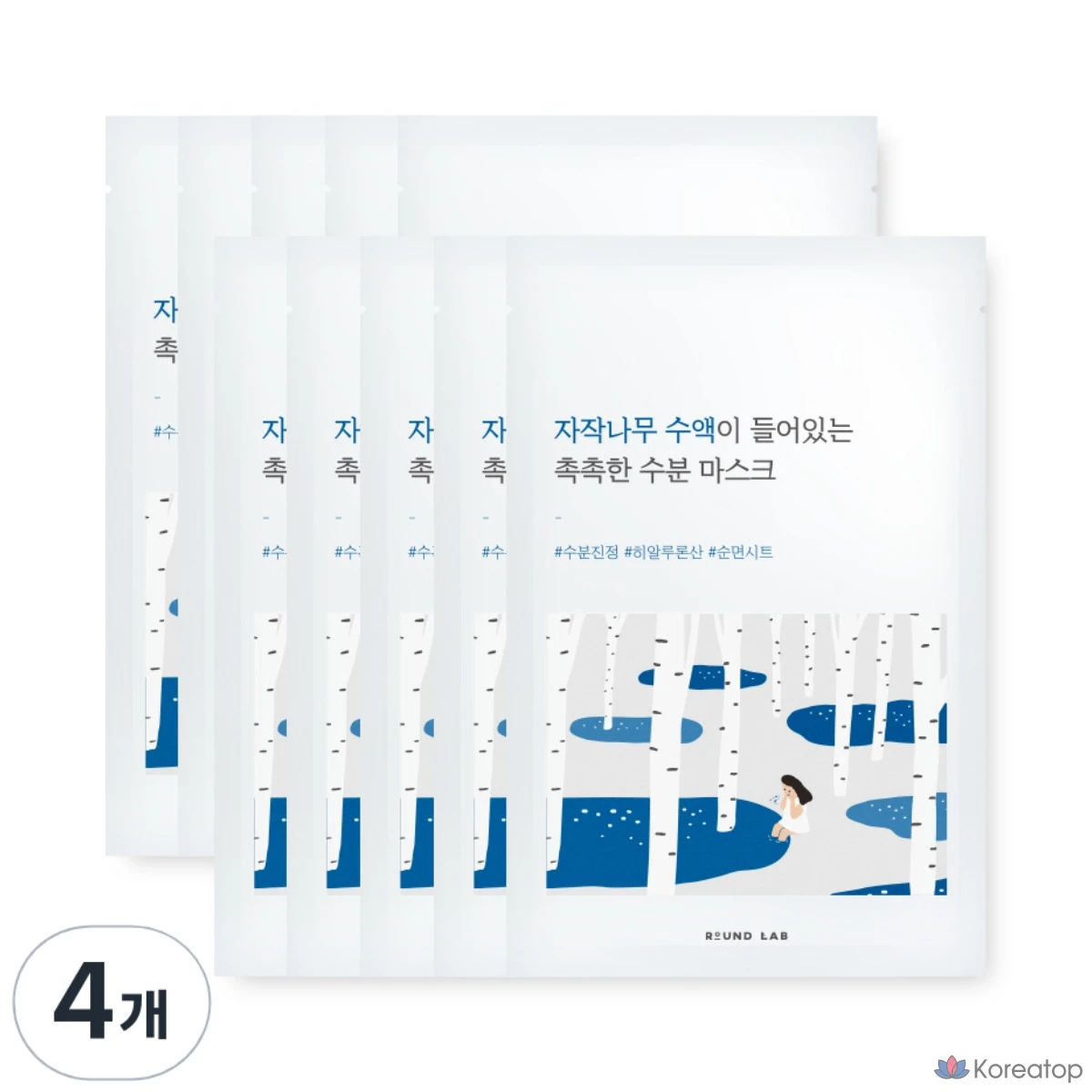 Круглая увлажняющая маска для лица Round Lab Birch, 25 мл, 10 штук, 4 упаковки.