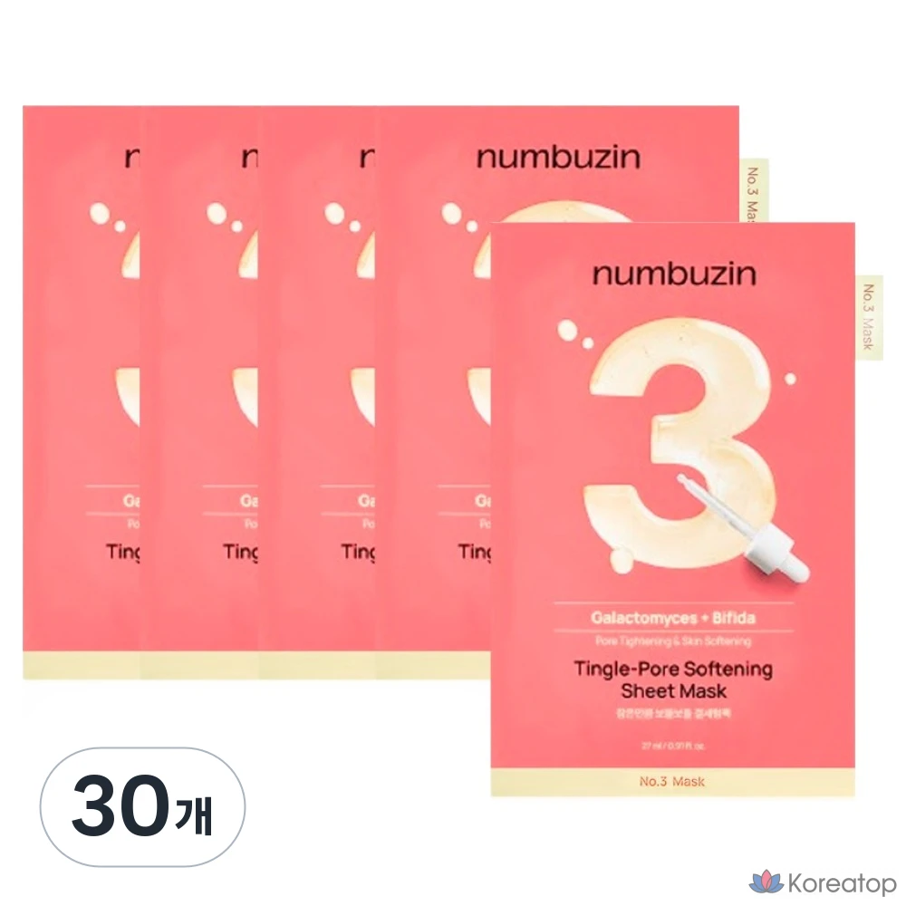 Набор сывороток Numbers In Soft Texture Serum, 1 упаковка, 30 упаковок