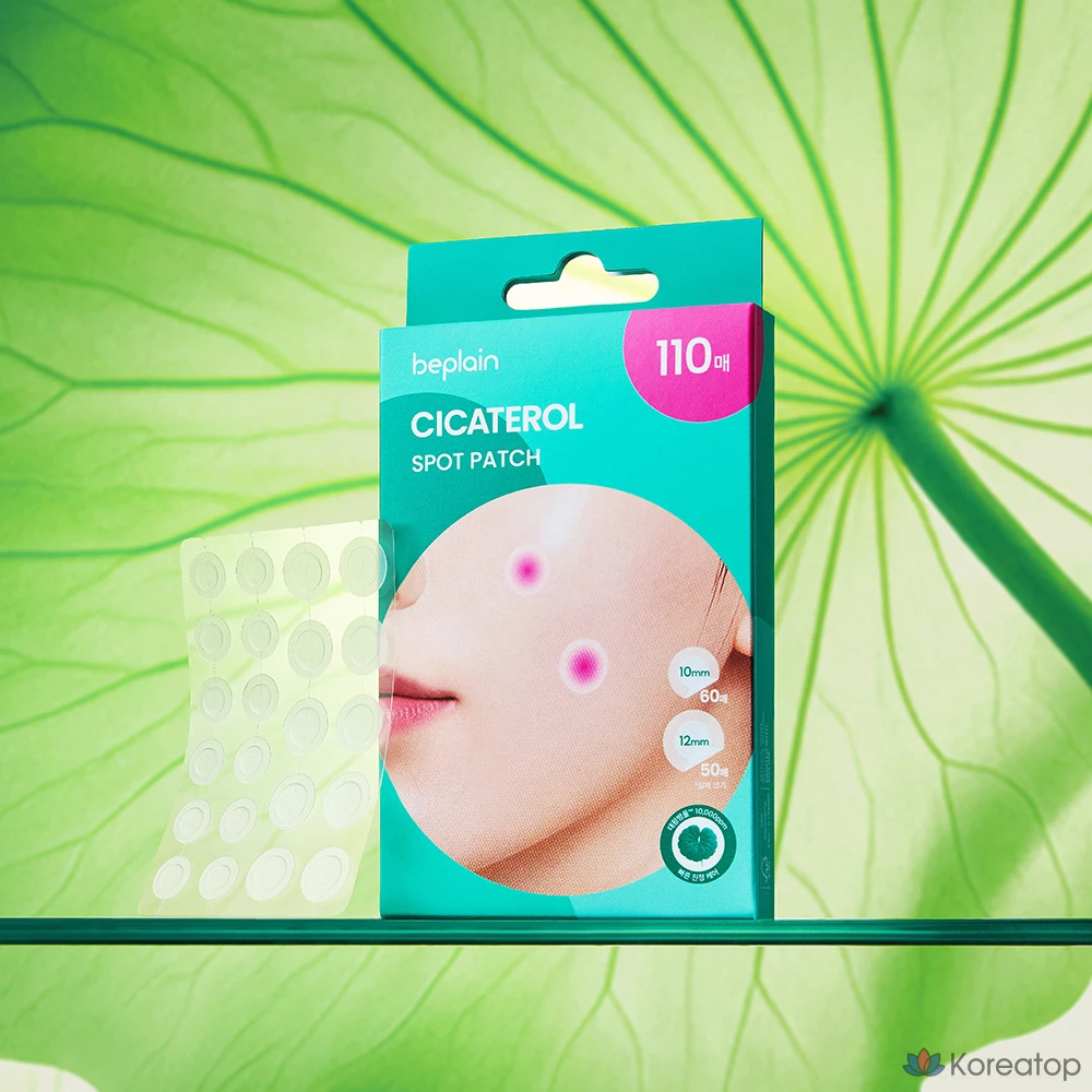 Пластыри от прыщей Biplain Cicaterol, 1 шт., 110 штук