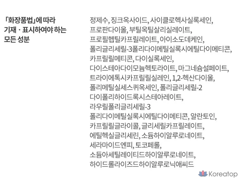 Estura Derma UV365 Barrier Moisture Mineral Sunscreen SPF50+ PA++++, 40 мл, 1 шт.