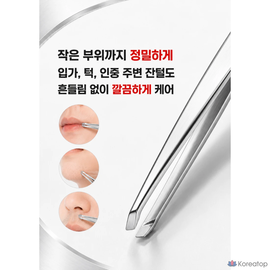 Пинцет Three Seven 777 Precision Tweezers, 1 шт., фото 7