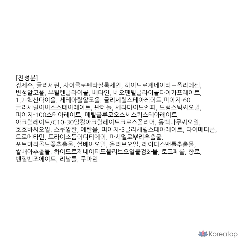 Увлажняющая эмульсия для тела BEYOND Deep Moisture Smoothing Body Emulsion, 1 шт., 500 мл