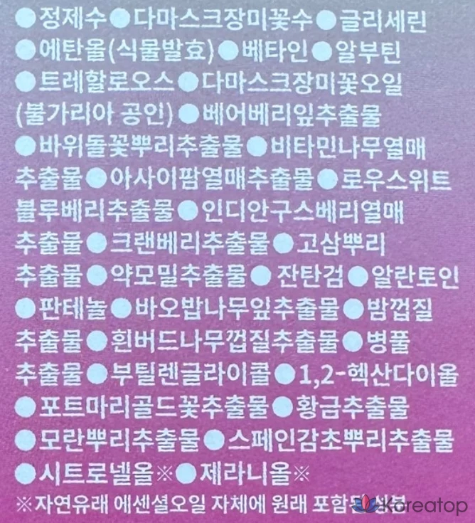 Isoi Blemish Care Up Сыворотка, 35 мл, 1 шт., фото 7