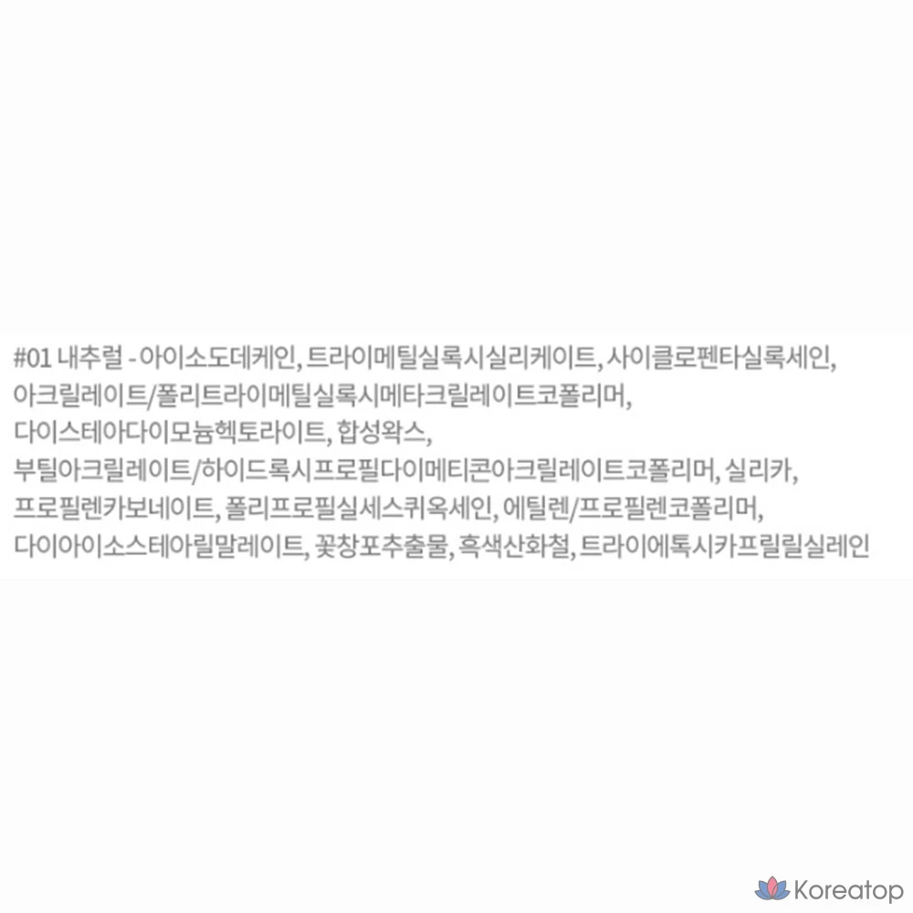 Etude New Doctor Фиксатор туши для ресниц 6 г, 01 натуральный, 1 шт., фото 10