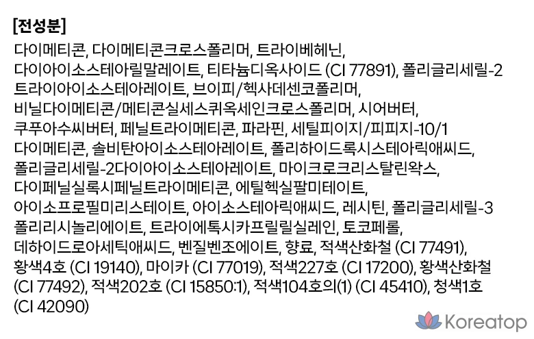 Holika Holika Butter Blur тинт, 09 Vine, 4 г, 1 шт., фото 3