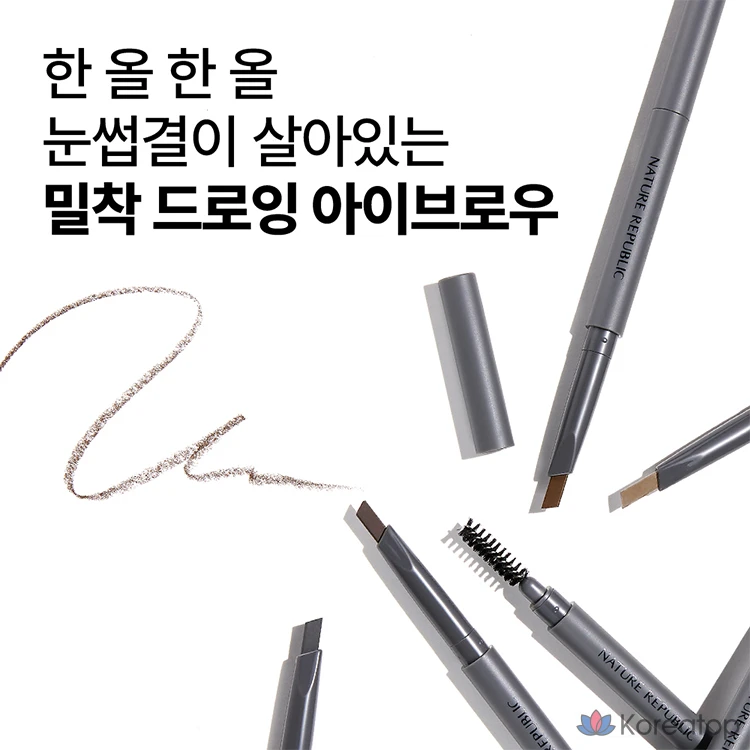 Автоматические брови Nature Republic Botanical, 1 шт., цвет 04 Moon Gray, фото 5