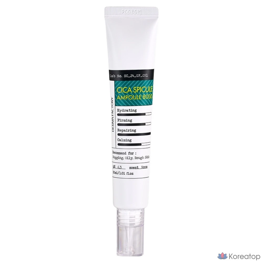 Derma Factory Cica Spicule Ampoule 8000, 30 мл, 1 шт.