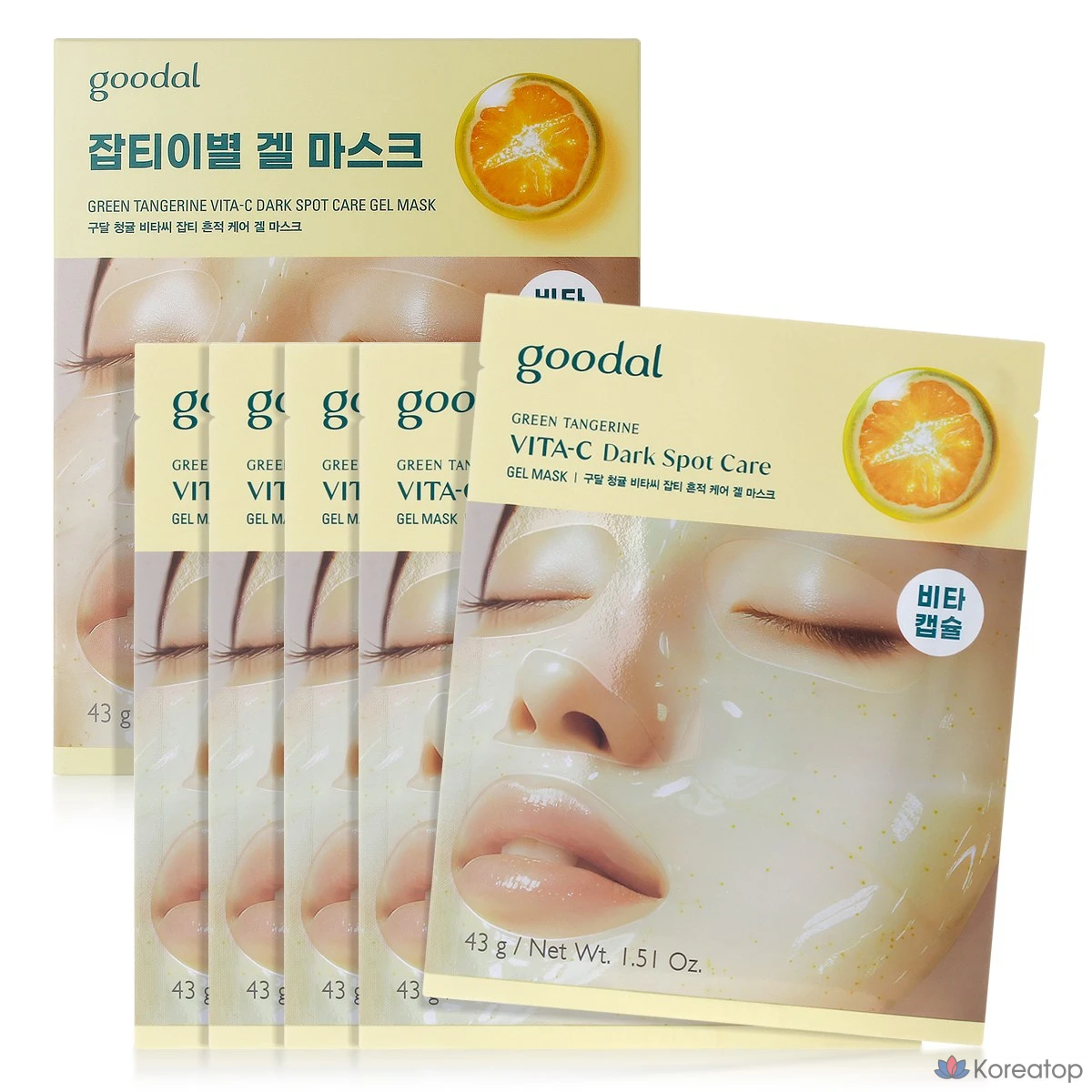 Набор гелевых масок для точечного ухода Goodal Green Tangerine Vita C / Vita C Spot Care, 5 листов, 5 штук, 1 упаковка.