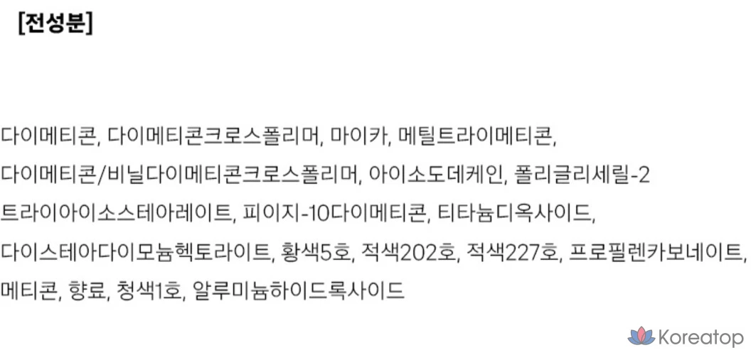 Полупрозрачный тинт для губ Giverny Fluffy Sheer Tint, 1 шт., 3,5 г, 05 Roseberry, фото 5