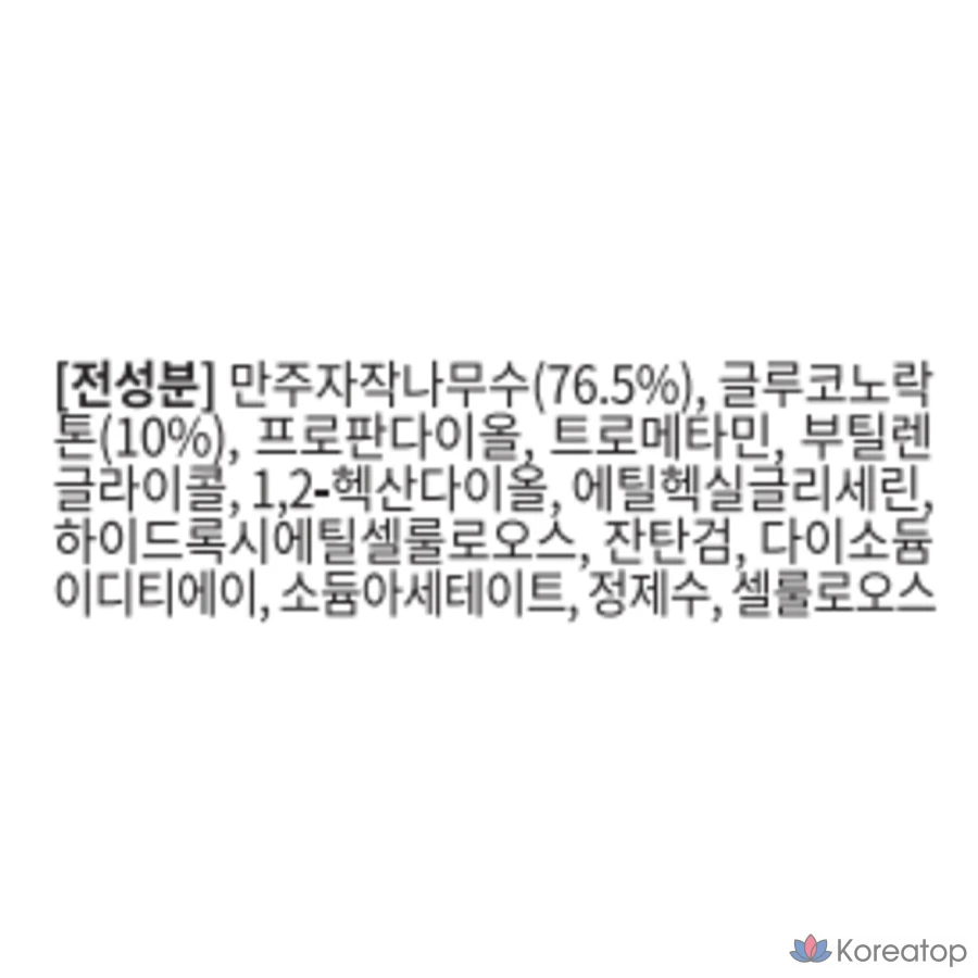 Derma Factory Глюконолактон PHHA 10% Средство для ухода, 150 мл, 1 шт.