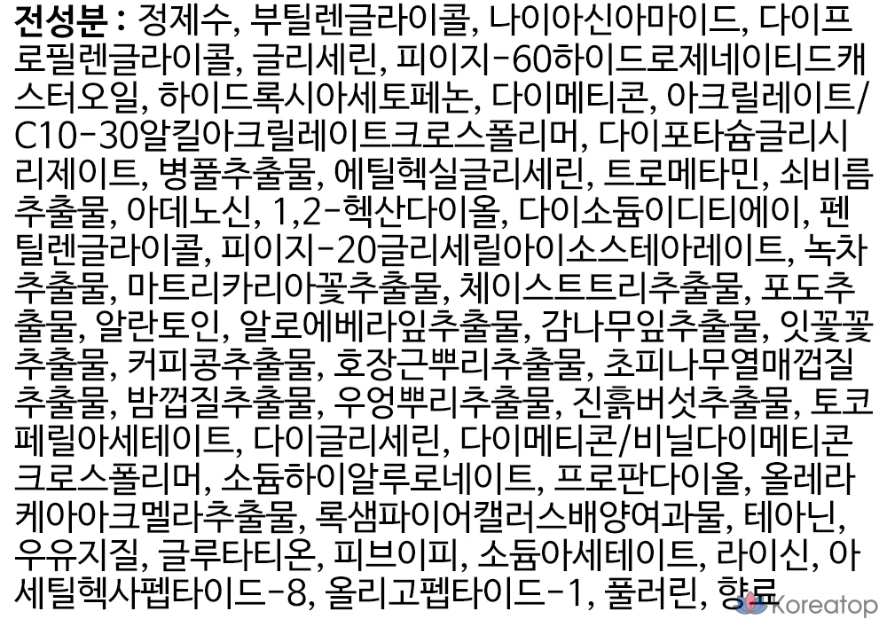 Набор косметики Tony Moly Bio EX Homme из 2 предметов, 1 комплект