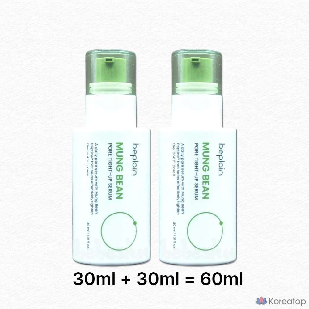 Сыворотка для сужения пор Beplain с экстрактом зеленой фасоли, 30 мл, 1 шт., 60 мл