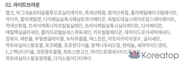 Тени для волос Etude House Pang Pang, 3,5 г, Светло-коричневые, 1 шт., фото 5