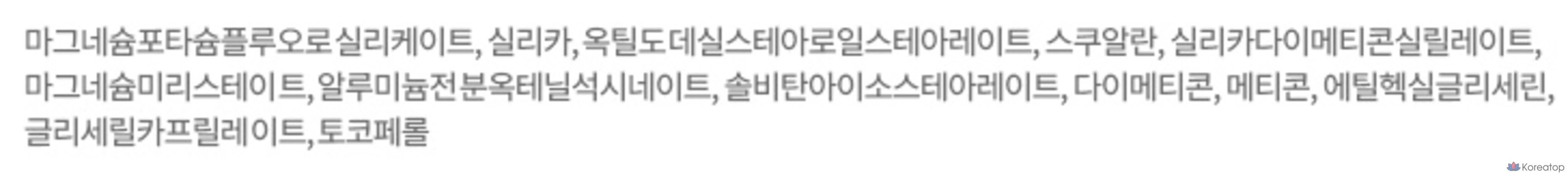 Успокаивающая кожное сало пудра Etude House, 9,5 г, 1 шт.