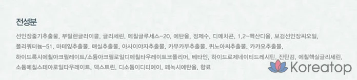 Эссенция Huxley Essence-Like Oil-Like Essence, 30 мл, 1 шт.