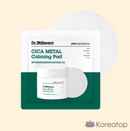 Набор из 3 антиоксидантных сывороток Dr. Different CEQ, 2 комплекта., фото 7