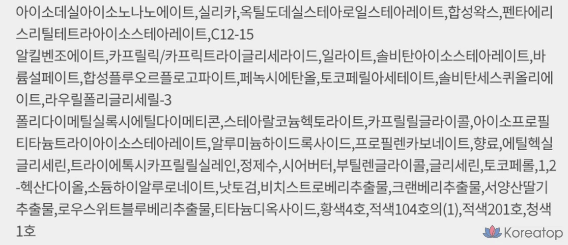 Румяна-стик Nature Republic Butter Melting Stick Blusher 7,5 г, оттенок 01 «Персиковое масло», 1 шт.