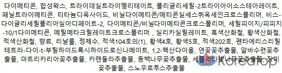 Карандаш для губ Tony Moly Get It Tint, 0,25 г, оттенок 01 Rosy Sand, 1 шт., фото 4