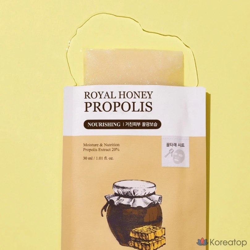 Маска-салфетка Skinfood Royal Honey Propolis Enrich, 30 мл, 10 листов, 1 упаковка.