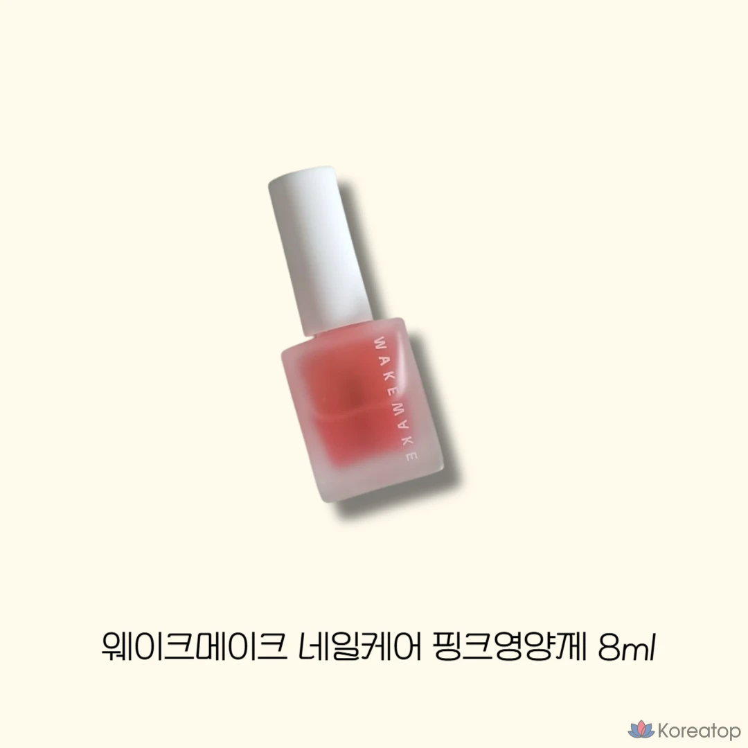 WAKEMAKE WakeMake Розовая пищевая добавка, розовый укрепляющий эликсир, 8 мл, 02. Розовая пищевая добавка, 1 шт.