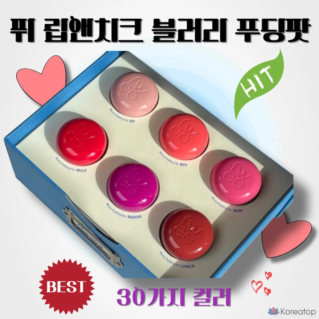 Тинт для губ и щек fwee Pudding Pot Blurry Pudding Pot, оттенок Chill'n, 5 г, 1 шт.