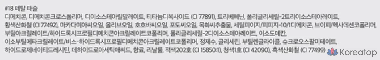 Rom&nd Zero Velvet Tint, № 18 Petal Tassel, 5,5 г, 1 шт., фото 4