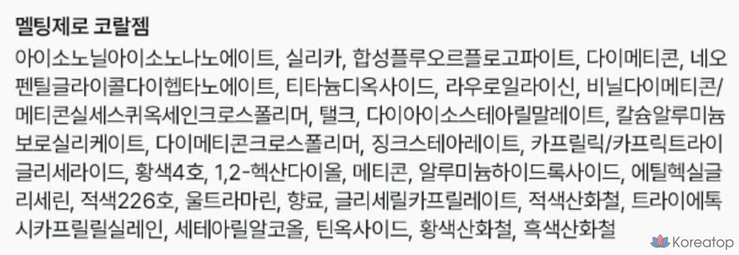 Тени для век Rainbow Mansion One &amp; Only, оттенок Melting Zero Coral Gem, 1 шт.