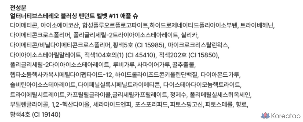 Альтернативный стерео-румяна-подвеска, бархатный бальзам для губ, 1,4 г, 1 шт., V11 Apple Shoe, фото 5