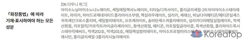 BBIA Ready to Wear Downy Cheek Intellectual Edition 3.5g, 06 Downy Fig, 1 шт., фото 10