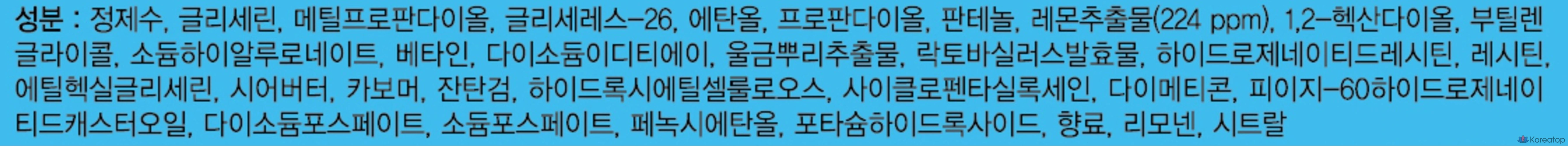 Тканевые маски для лица The Face Shop с лимоном, 10 шт., упаковка из 6 шт., фото 5