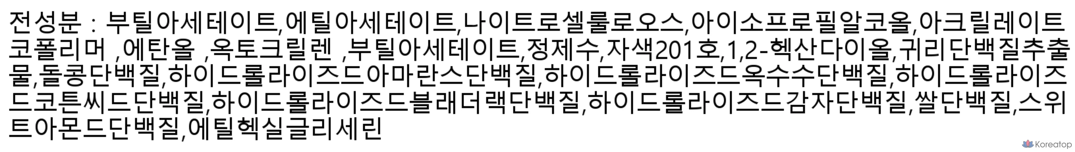 Лак для ногтей Tip Toe Legerissimo, 101 Glass Clear, 10 мл, 1 шт.