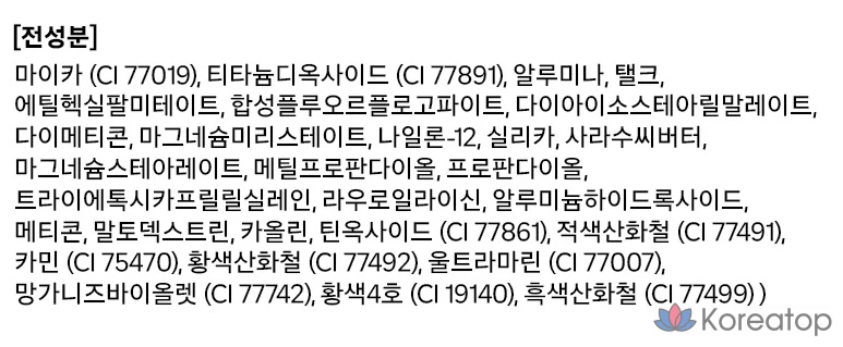 Тени для век Holika Holika My Favorite Piece, 1,8 г, цвет тюль, 1 шт., фото 6