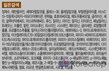 Крем-краска для волос Elastine Salon de Color & Satch Dye Cream, темно-коричневый цвет, 1 шт., фото 6