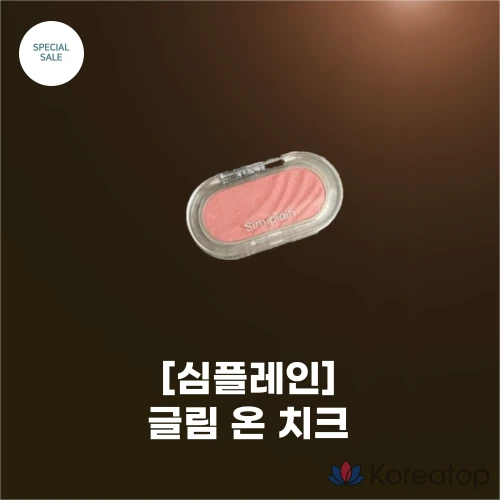 Simplain Glim On Cheek New 14 Colors Clear Vitality Crema Cheek, Pink Peach Spring Coral See-through Rose Beige Mauve Plum, 05 Pearlen Pansy, 1ea