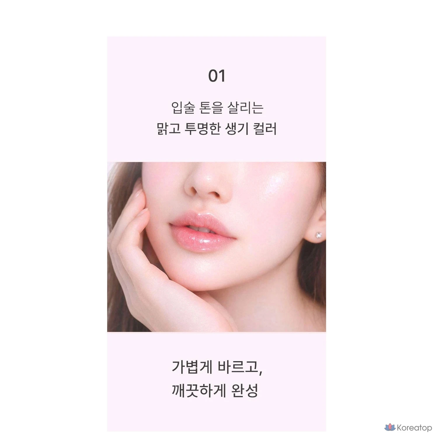 Блеск для губ Prorance Sunny Glam 3,6 г SPF10, увлажняющий, для многослойного нанесения, упаковка из 8 штук, оттенок Peach Rose, 1 шт., фото 7