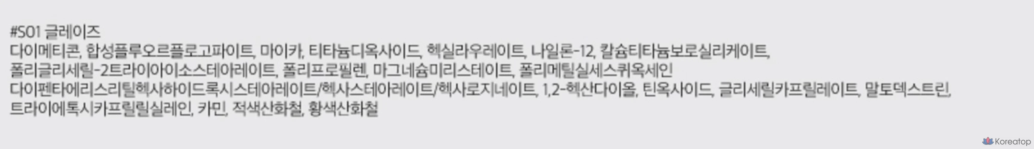 Однотонные тени для век ROM&ND Slide-In, S01 Glaze, 1 шт., фото 10