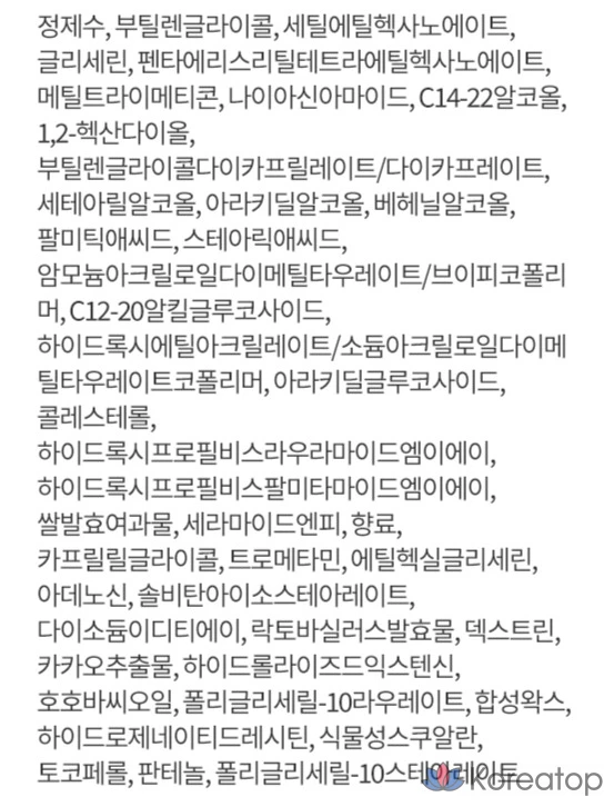 Увлажняющий крем для повышения эластичности кожи HANYUL с красным рисом, 55 мл, 1 шт., фото 9