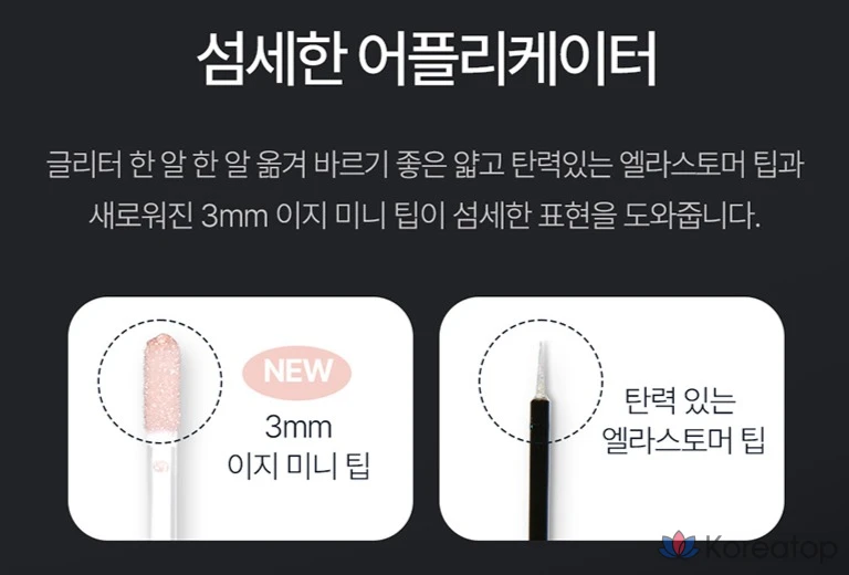 3CE Eye Switch, ICY WHITE, 1 шт., фото 4