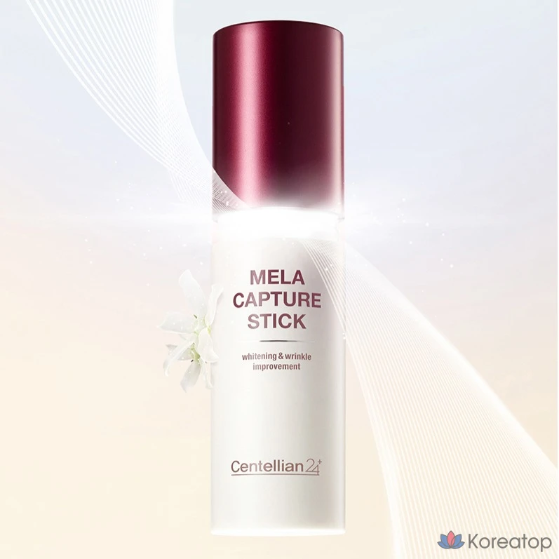 Centellian24 Madeca Mela, 10 г, 1 шт.