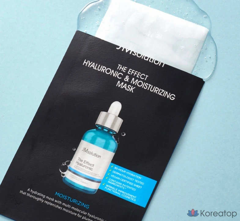 Набор увлажняющих масок JM Solution The Effect с гиалуроновой кислотой, 1 упаковка, 10 листов.