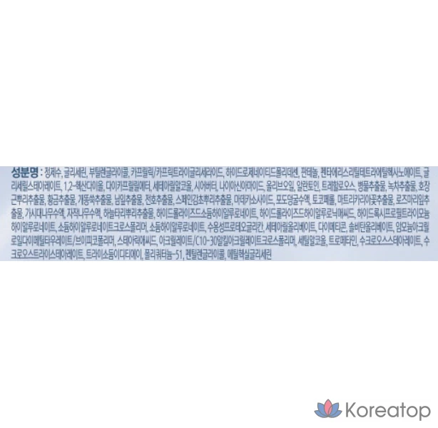 Увлажняющий защитный крем BEYOND Angel Aqua, 150 мл, 1 шт.