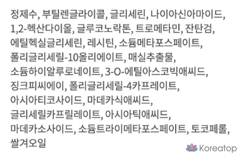 Охлаждающие успокаивающие подушечки Estura Acica 365, pH 4,5, 110 мл, 60 листов, 1 шт.