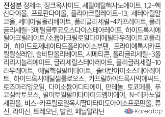 Успокаивающий крем-пудра Atopalm, 50 мл, 1 шт.