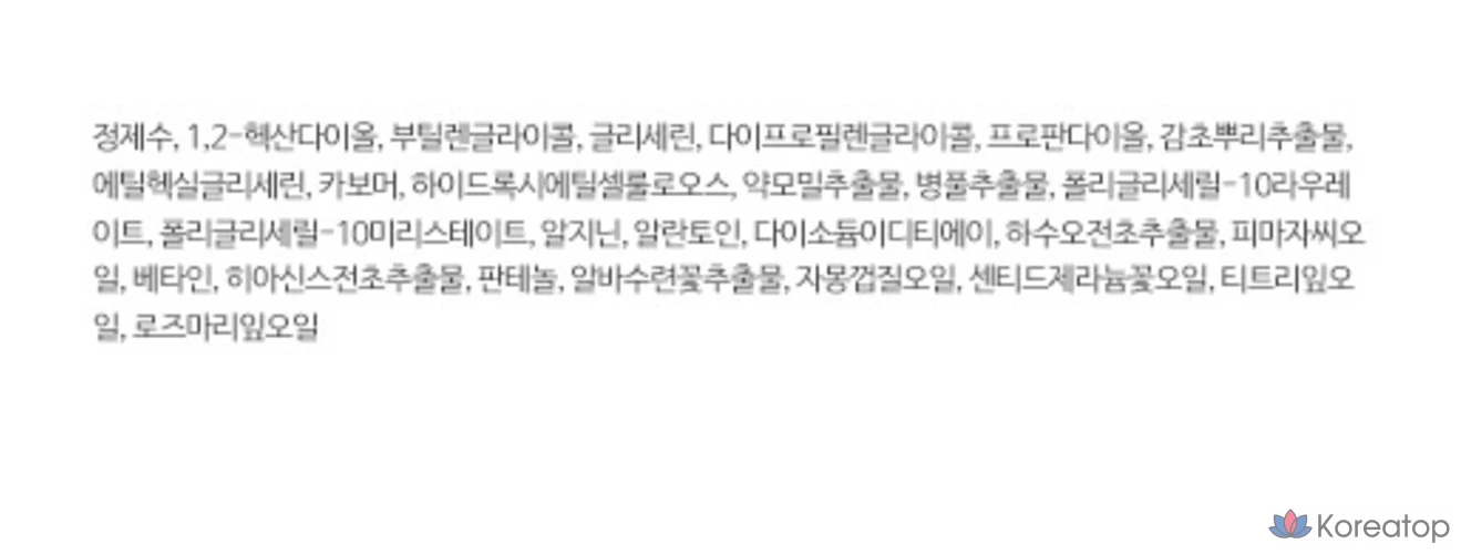 Набор для ухода за кожей Cica Refined Green Pad, 190 мл, 70 листов, 1 упаковка